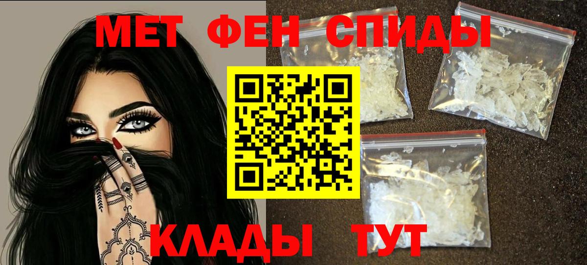 Тула  АМФЕТАМИН 97%  Вход с VPN 