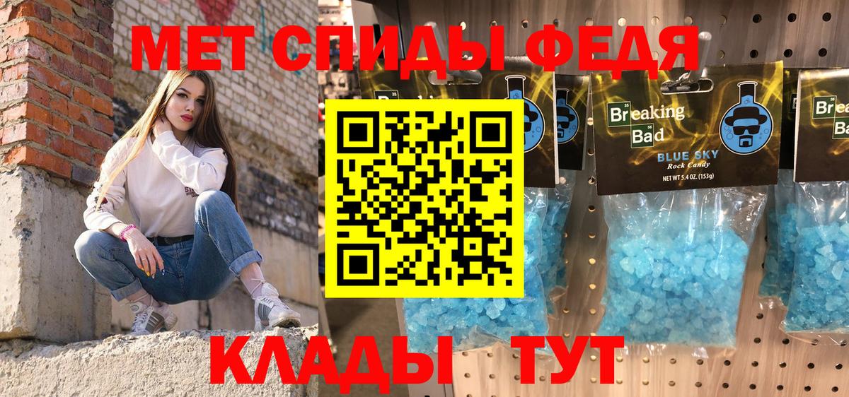 АМФЕТАМИН 98% Тула