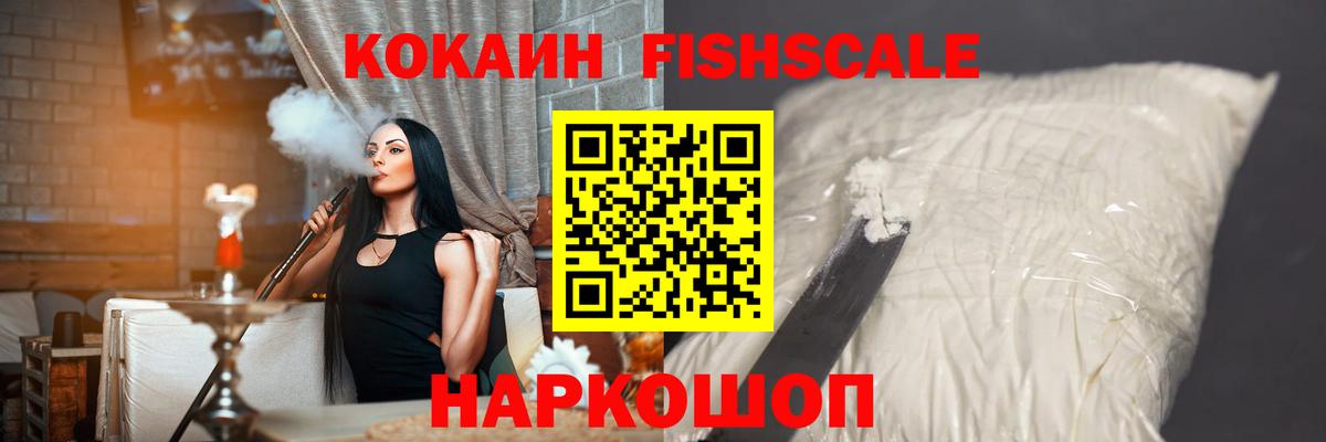 Кокаин Эквадор Тула