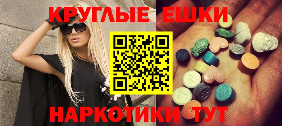 Тула  Ecstasy  Ecstasy VHQ  Вход с VPN  Ecstasy MDMA 