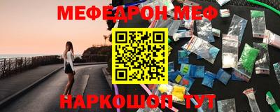 твердый Можайск