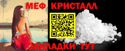 мефедрон Моздок
