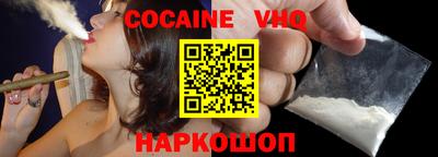 мефедрон Моздок