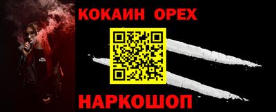 мефедрон Моздок