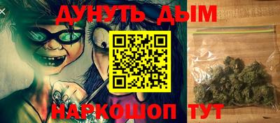 мефедрон Моздок