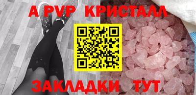 твердый Можайск