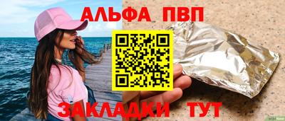 мефедрон Моздок