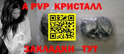 мефедрон Моздок