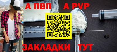 мефедрон Моздок
