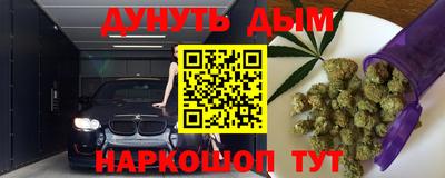 мефедрон Моздок