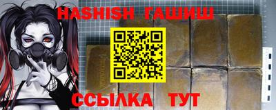 мефедрон Моздок