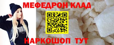 твердый Можайск