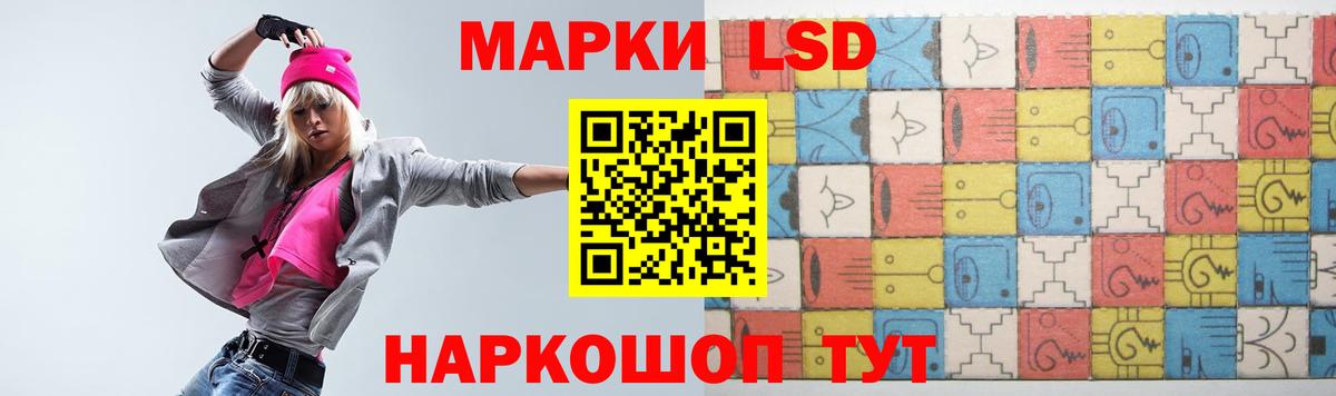 Лсд 25 экстази кислота  Лсд 25 экстази  Тула  Вход с VPN 
