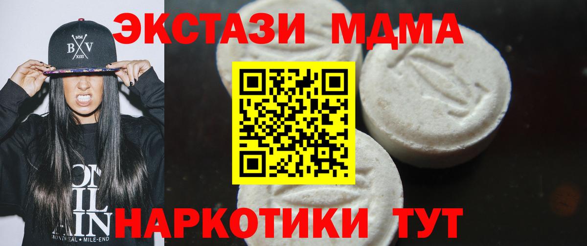 МДМА VHQ Тула