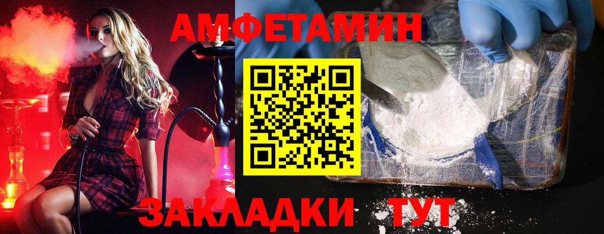 МЕТАМФЕТАМИН витя  Вход с VPN  Тула 