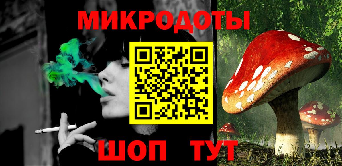 Псилоцибиновые грибы ЛСД Тула