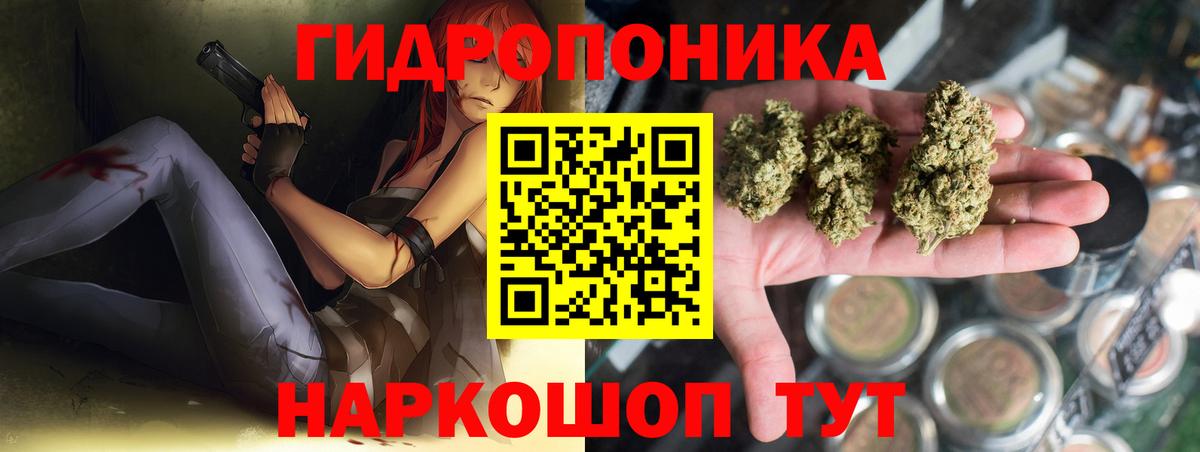 Канабис семена  Шишки марихуана THC 21%  Вход с VPN  Бошки марихуана White Widow  Тула 